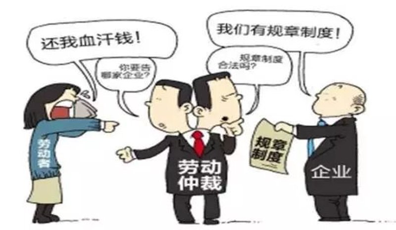 合同纠纷:小心守护您的权益