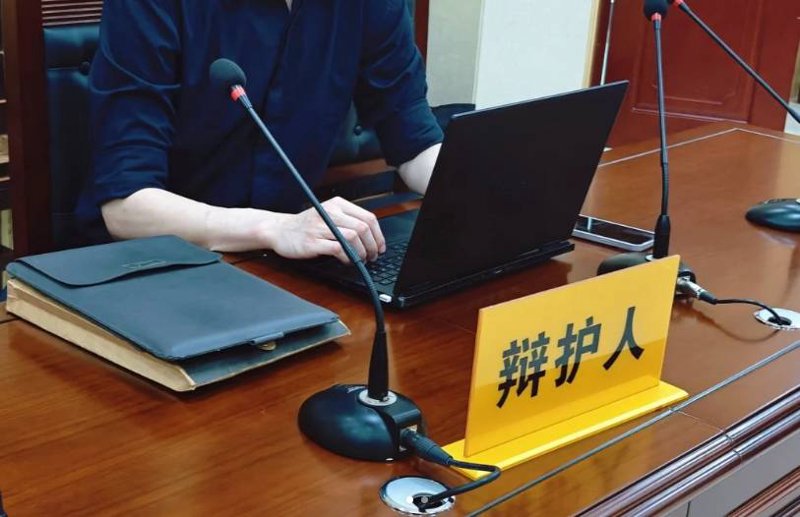 刑事辩护：守护正义的最后一道防线