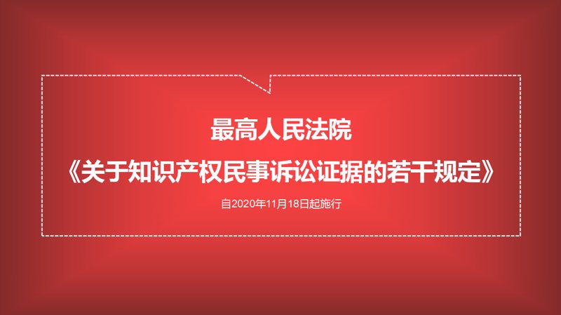 北京律师事务所:行业趋势与实务探索