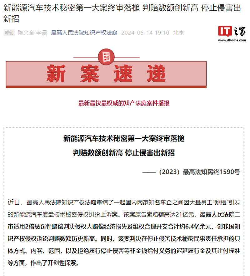 刑事辩护:守护正义的最后一道防线